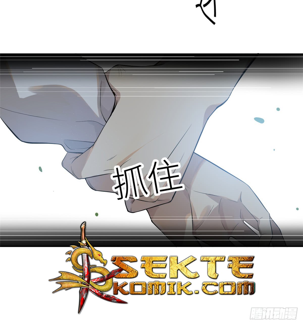 Global Gao Wu Chapter 17 Bahasa Indonesia